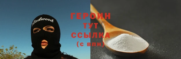 индика Бронницы