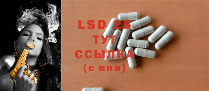 купить   Гай  нарко площадка состав  LSD-25 экстази кислота 